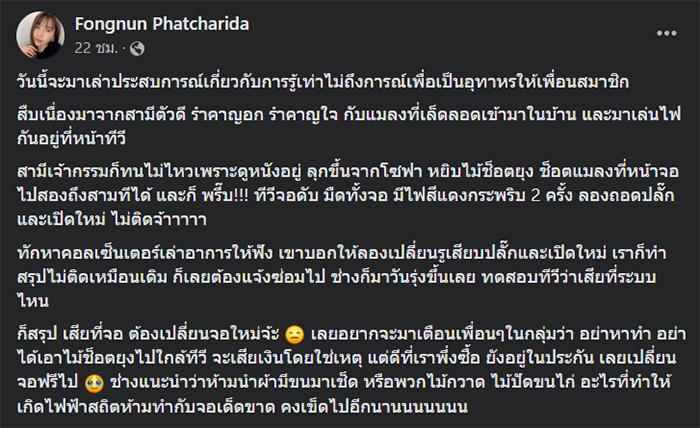 โพสต์ โพสต์
