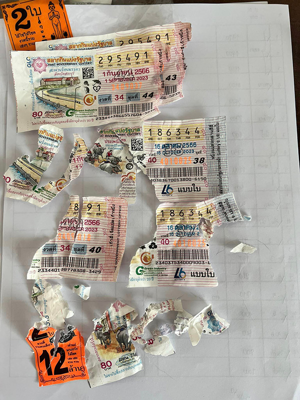 ลอตเตอรี่ ลอตเตอรี่