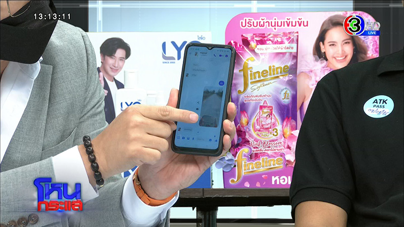 ใครโกหก ดราม่าพ่อตายทิพย์ ใครโกหก ดราม่าพ่อตายทิพย์