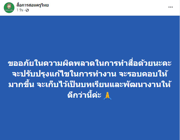 โพสต์ โพสต์