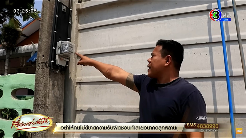 หนุ่มจบ ป.6 หาความรู้จากยูทูบ ติดโซลาร์เซลล์เอง หนุ่มจบ ป.6 หาความรู้จากยูทูบ ติดโซลาร์เซลล์เอง