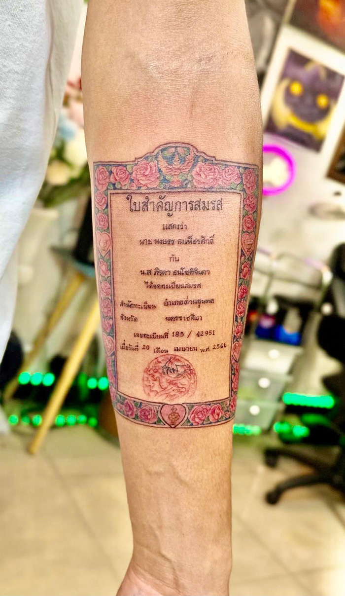 แม่น้ำหนึ่ง ยิ้มแก้มปริ สามีคลั่งรักสักทะเบียนสมรสไว้ที่แขน แม่น้ำหนึ่ง ยิ้มแก้มปริ สามีคลั่งรักสักทะเบียนสมรสไว้ที่แขน