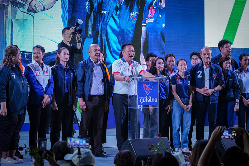 ภูมิใจไทย ประกาศชัดไม่ร่วมตั้งรัฐบาลกับ ก้าวไกล ภูมิใจไทย ประกาศชัดไม่ร่วมตั้งรัฐบาลกับ ก้าวไกล