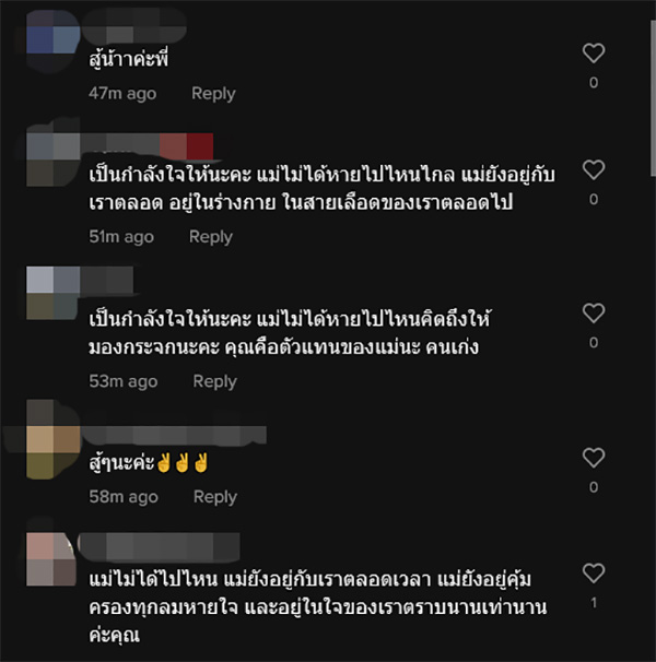 คลิปลูกสาวตะโกนสุดเสียง โทร บอกรักครั้งสุดท้าย ก่อนแม่สิ้นใจ คลิปลูกสาวตะโกนสุดเสียง โทร บอกรักครั้งสุดท้าย ก่อนแม่สิ้นใจ