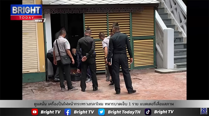 เครื่องปั่นไฟระเบิดบึ้มดังสนั่น ก่อน บิ๊กตู่ เครื่องปั่นไฟระเบิดบึ้มดังสนั่น ก่อน บิ๊กตู่