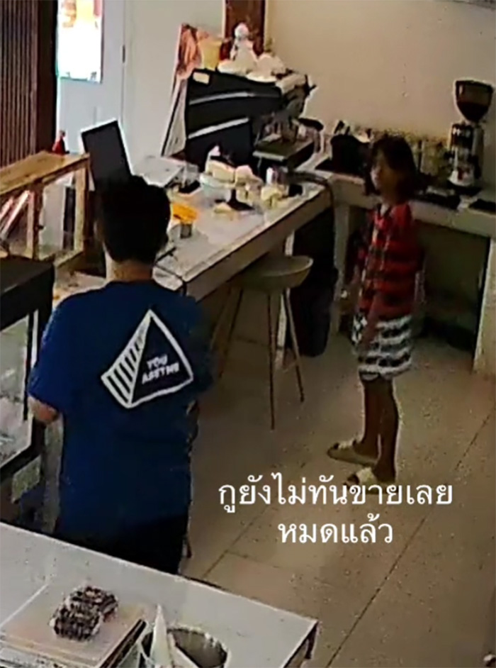 เปิดที่มาของคำว่ายังไม่ได้ขายเลย หมดซะแล้ว ไม้เรียวในมือสั่น เปิดที่มาของคำว่ายังไม่ได้ขายเลย หมดซะแล้ว ไม้เรียวในมือสั่น