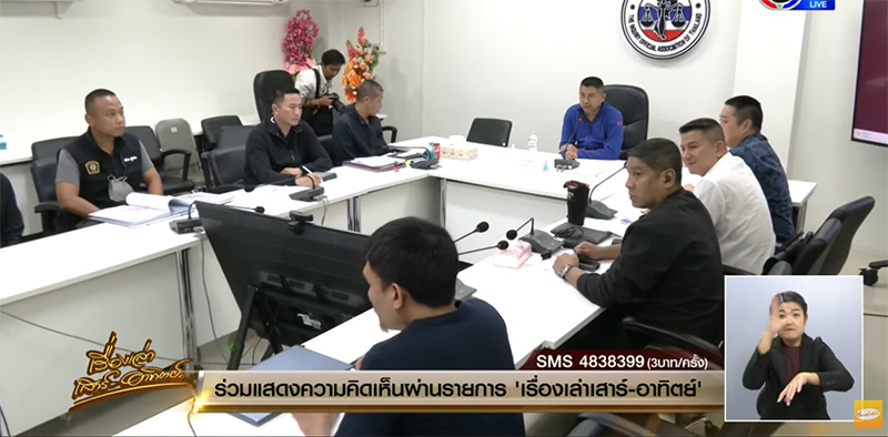 ฟัน 4 ข้อหา แก๊งผู้การชลบุรี ไถเงินเว็บพนัน 140 ล้าน ฟัน 4 ข้อหา แก๊งผู้การชลบุรี ไถเงินเว็บพนัน 140 ล้าน