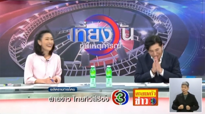 หนุ่ม กรรชัย ถึงกับบอก ขอเถอะ เจอคนแซวจากข่าว หนุ่ม กะลา สรยุทธ ยังขยี้แบบนี้ หนุ่ม กรรชัย ถึงกับบอก ขอเถอะ เจอคนแซวจากข่าว หนุ่ม กะลา สรยุทธ ยังขยี้แบบนี้