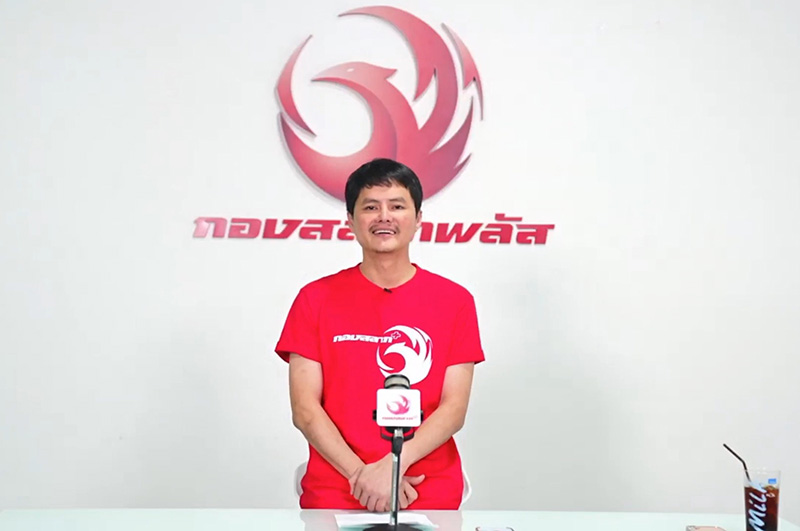 นอท ประกาศปิดเว็บกองสลากพลัส รับติดลบ 300 ล้าน นอท ประกาศปิดเว็บกองสลากพลัส รับติดลบ 300 ล้าน