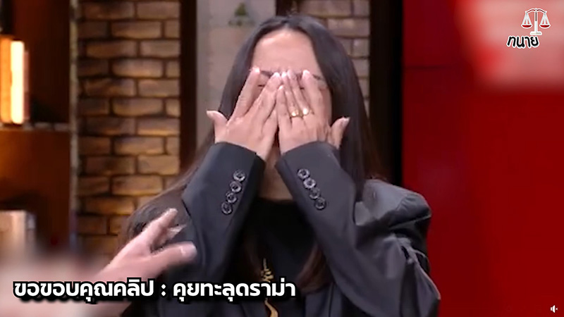 ทนายถกดราม่าน้ำปลาร้า ชี้เรื่องนี้ พิมรี่พาย ไม่ผิด ทนายถกดราม่าน้ำปลาร้า ชี้เรื่องนี้ พิมรี่พาย ไม่ผิด