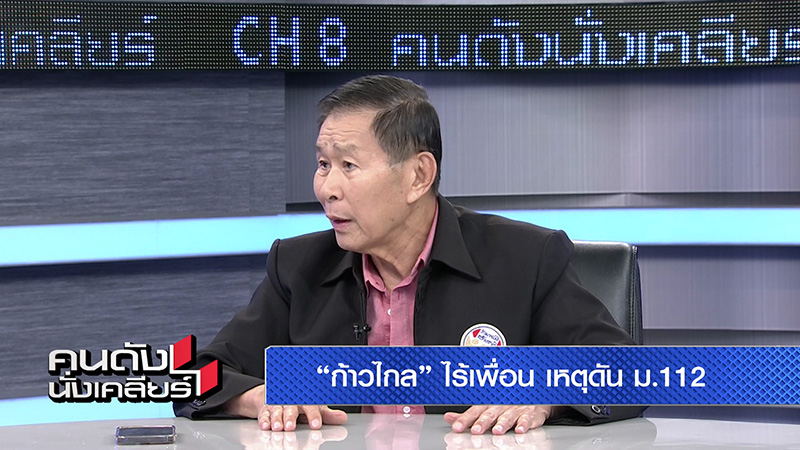 เสรีพิศุทธ์ เสรีพิศุทธ์