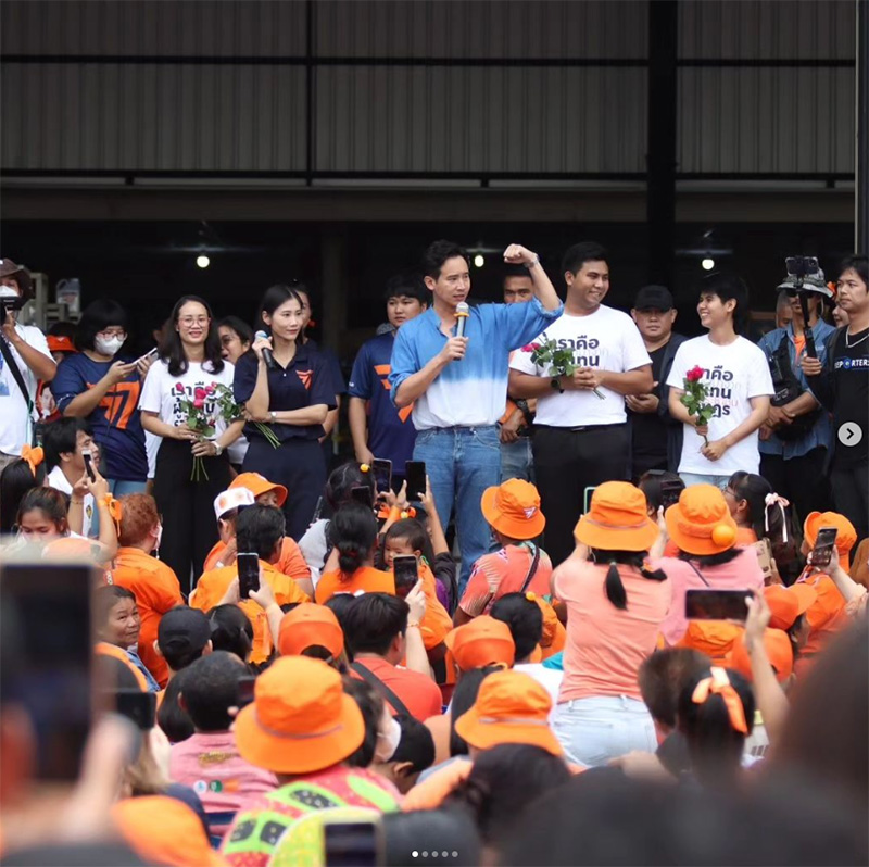 พิธา โพสต์ไอจี เคลื่อนไหวครั้งแรก พิธา โพสต์ไอจี เคลื่อนไหวครั้งแรก