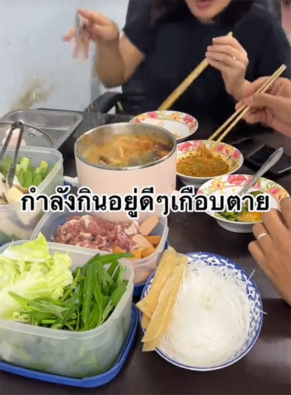 โซ้ยชาบูอยู่ เกือบขิต โซ้ยชาบูอยู่ เกือบขิต