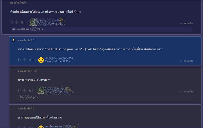 สาวนัดคนในแอปฯ หาคู่ เจอตัวจริงแล้วจะอ้วก สาวนัดคนในแอปฯ หาคู่ เจอตัวจริงแล้วจะอ้วก