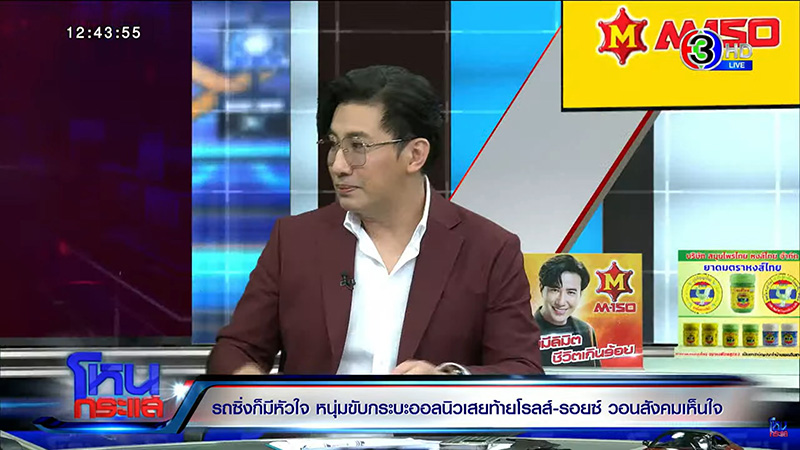 เปิดใจรถกระบะชนโรลส์ รอยซ์ เปิดใจรถกระบะชนโรลส์ รอยซ์