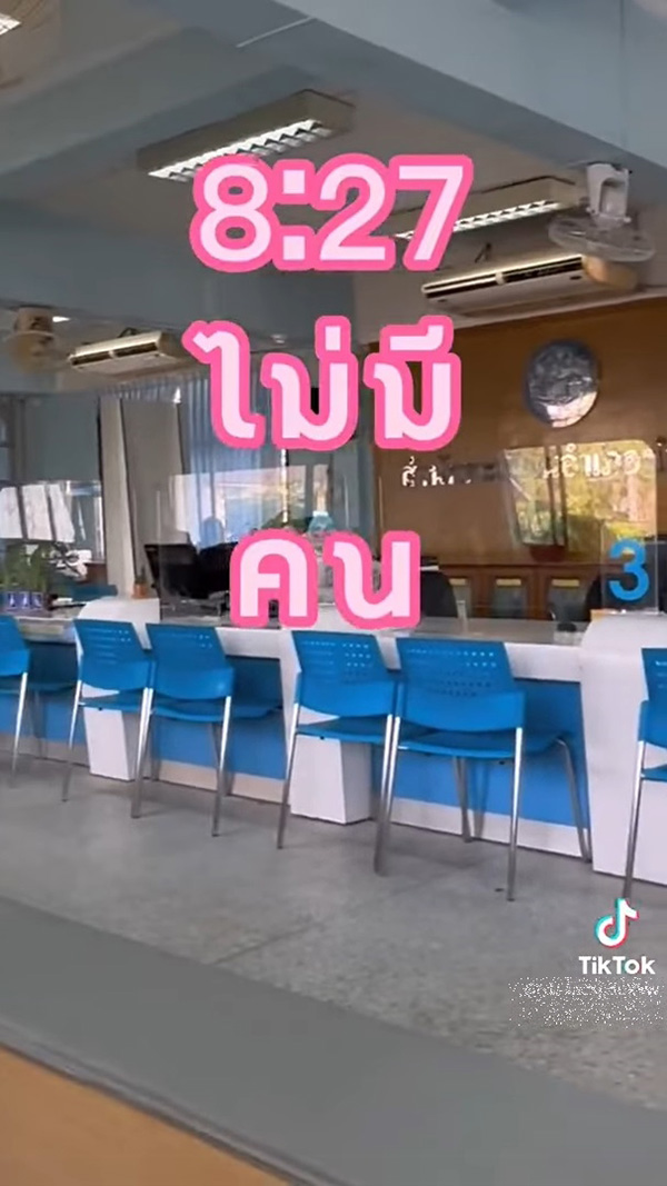 รีวิวไปอำเภอเวลาราชการ เจอเซอร์ไพรส์ รีวิวไปอำเภอเวลาราชการ เจอเซอร์ไพรส์