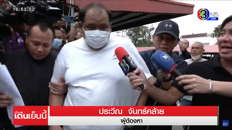 คดี กำนันนก คดี กำนันนก