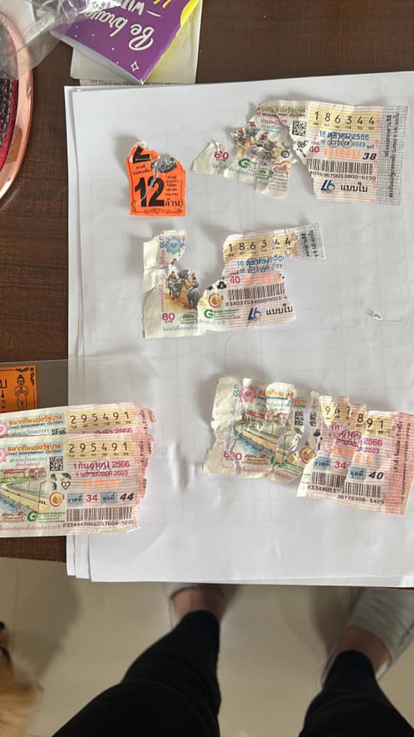 ลอตเตอรี่ ลอตเตอรี่