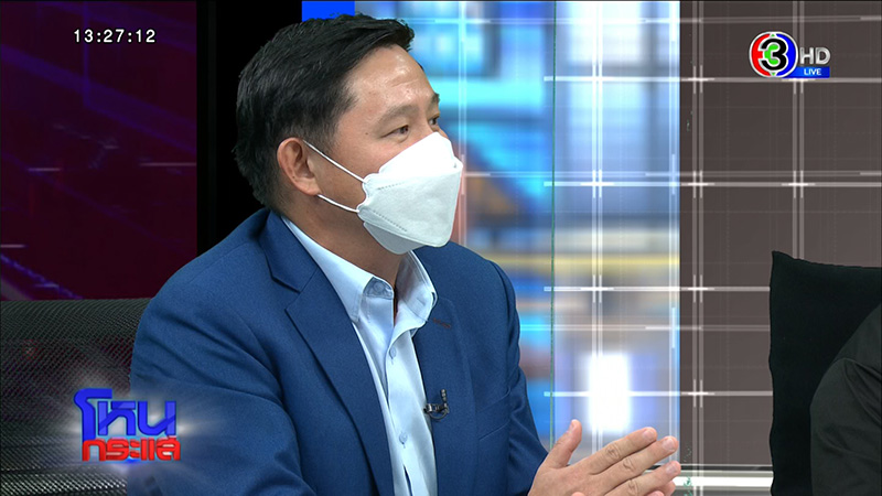 ญาติ รปภ ถูกยิง ร่ำไห้ขอความเป็นธรรม ญาติ รปภ ถูกยิง ร่ำไห้ขอความเป็นธรรม