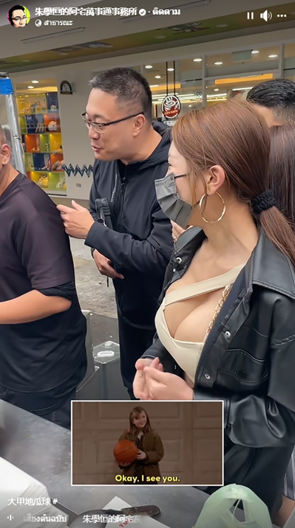 แม่ค้ามันทอดสุดแซ่บ อวดมันลูกโต แม่ค้ามันทอดสุดแซ่บ อวดมันลูกโต