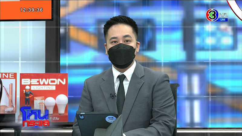 ผัวโหดจุดไฟเผาเมีย แทงซ้ำ ญาติลั่นต้องประหาร ผัวโหดจุดไฟเผาเมีย แทงซ้ำ ญาติลั่นต้องประหาร