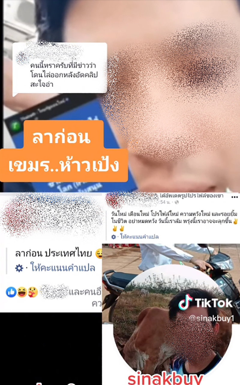 หนุ่มกัมพูชาโดนไล่ออกจากงานแล้ว หลังฉะคนไทยยุ่ง กุน ขแมร์ หนุ่มกัมพูชาโดนไล่ออกจากงานแล้ว หลังฉะคนไทยยุ่ง กุน ขแมร์