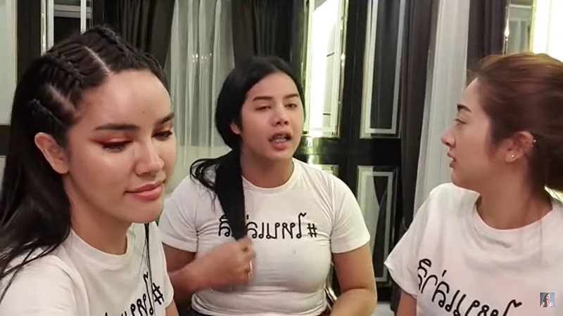 ย้อนคลิป นารา เครปกะเทย อยากมีแบบเพื่อน เล่นแชร์ 8 วง ย้อนคลิป นารา เครปกะเทย อยากมีแบบเพื่อน เล่นแชร์ 8 วง