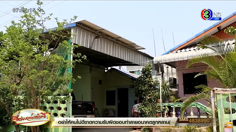 หนุ่มจบ ป.6 หาความรู้จากยูทูบ ติดโซลาร์เซลล์เอง หนุ่มจบ ป.6 หาความรู้จากยูทูบ ติดโซลาร์เซลล์เอง