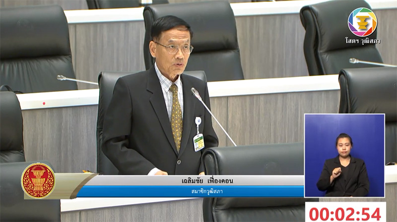 เปิดโฉม 7 สว ออกตัวชัดโหวต พิธา ขึ้นเป็นนายกฯ เปิดโฉม 7 สว ออกตัวชัดโหวต พิธา ขึ้นเป็นนายกฯ