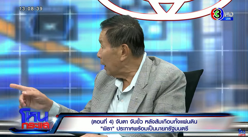 เสรีพิศุทธ์ เปิดตำนานเบรก หนุ่ม กรรชัย สกัดอุ๊ย เสรีพิศุทธ์ เปิดตำนานเบรก หนุ่ม กรรชัย สกัดอุ๊ย