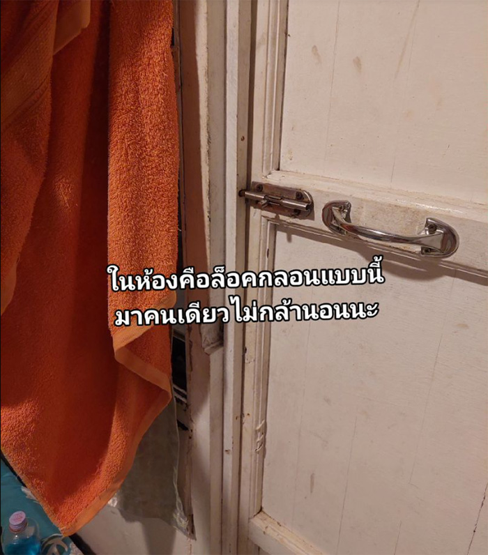 ที่พักไม่ตรงปก ผุพังสนิมเขรอะ สภาพสุดหลอนนึกว่าบ้านร้าง ที่พักไม่ตรงปก ผุพังสนิมเขรอะ สภาพสุดหลอนนึกว่าบ้านร้าง