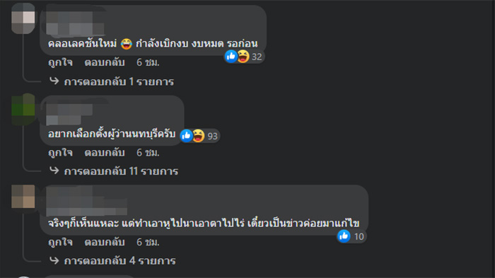 แชร์สนั่น ป้ายรถเมล์เก้าอี้สุดโทรม บางตัวเหลือแต่โครงเหล็ก คนร้องอยากเลือกผู้ว่าฯ แชร์สนั่น ป้ายรถเมล์เก้าอี้สุดโทรม บางตัวเหลือแต่โครงเหล็ก คนร้องอยากเลือกผู้ว่าฯ