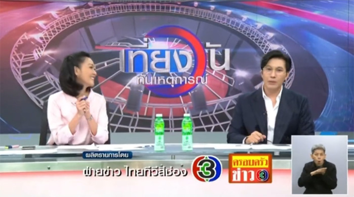 หนุ่ม กรรชัย ถึงกับบอก ขอเถอะ เจอคนแซวจากข่าว หนุ่ม กะลา สรยุทธ ยังขยี้แบบนี้ หนุ่ม กรรชัย ถึงกับบอก ขอเถอะ เจอคนแซวจากข่าว หนุ่ม กะลา สรยุทธ ยังขยี้แบบนี้