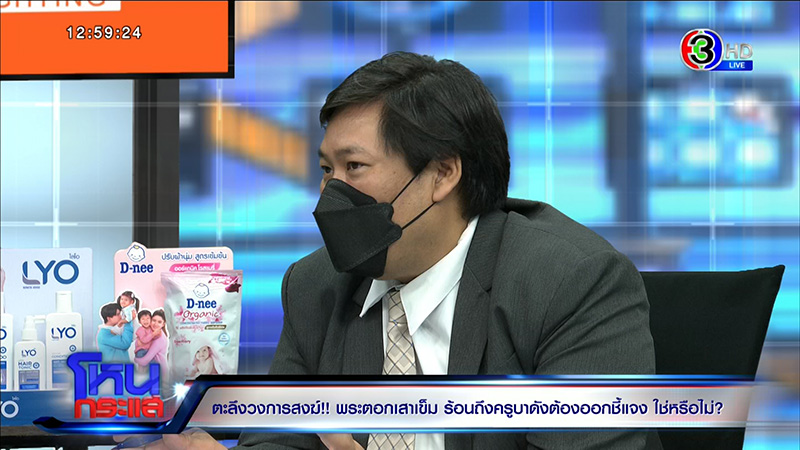 แพรรี่ ฟาดจุกถึงคอหอย ซัดบูลลี่กะเทย แพรรี่ ฟาดจุกถึงคอหอย ซัดบูลลี่กะเทย