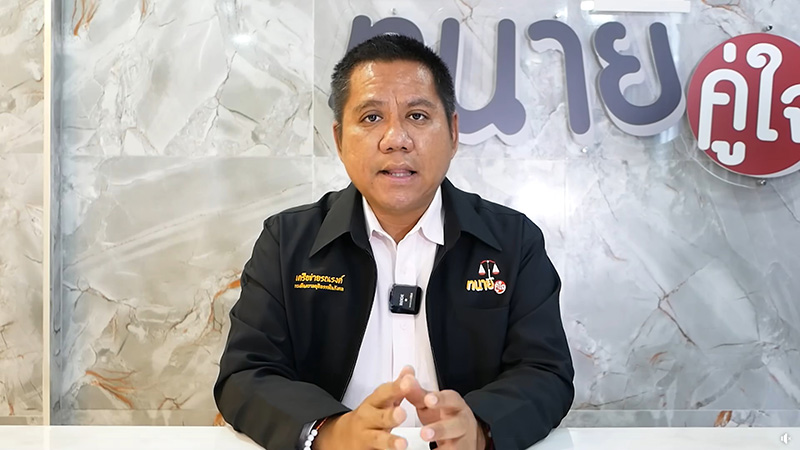 ทนายถกดราม่าน้ำปลาร้า ชี้เรื่องนี้ พิมรี่พาย ไม่ผิด ทนายถกดราม่าน้ำปลาร้า ชี้เรื่องนี้ พิมรี่พาย ไม่ผิด