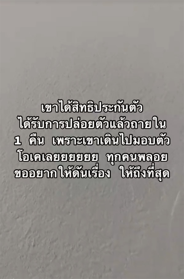 เพื่อนบ้านยิงปืน 3 นัด โดนแม่เจ็บ อ้างรำคาญเสียง เพื่อนบ้านยิงปืน 3 นัด โดนแม่เจ็บ อ้างรำคาญเสียง
