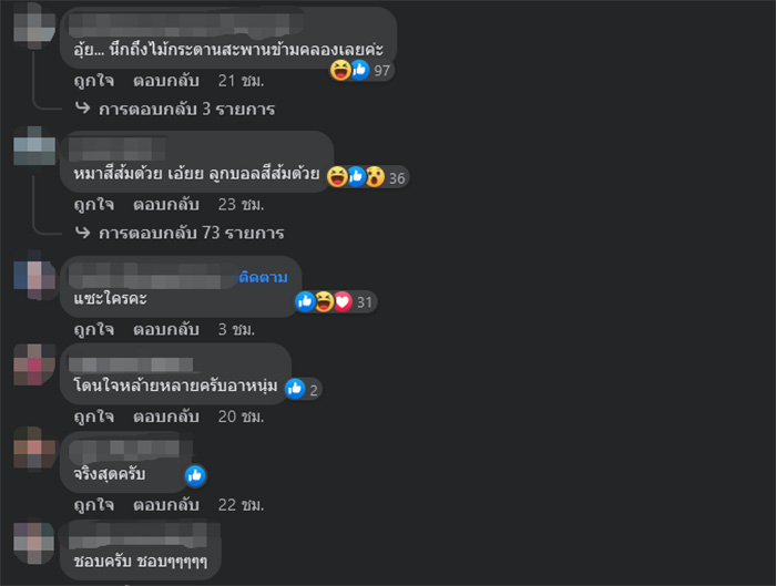 โพสต์ โพสต์