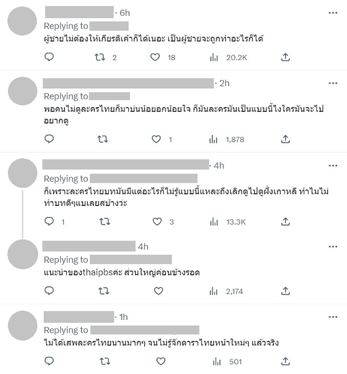 ชาวเน็ตซัดละครไทย สาววัดตัว รัดเป้าผู้ชาย ชาวเน็ตซัดละครไทย สาววัดตัว รัดเป้าผู้ชาย