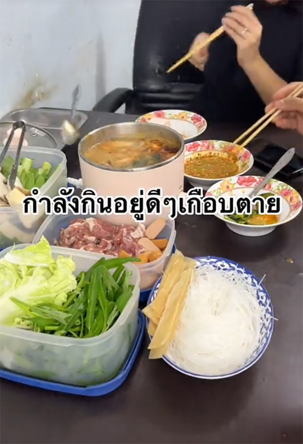 โซ้ยชาบูอยู่ เกือบขิต โซ้ยชาบูอยู่ เกือบขิต