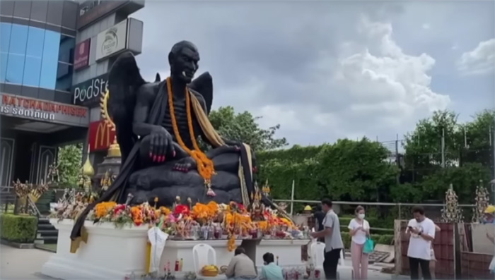 ครูกายแก้ว ครูกายแก้ว