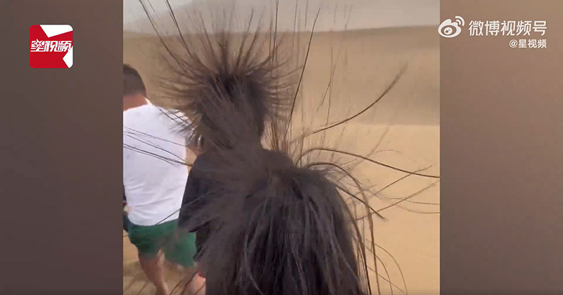 ผมชี้ตั้งกลางทะเลทราย ผมชี้ตั้งกลางทะเลทราย