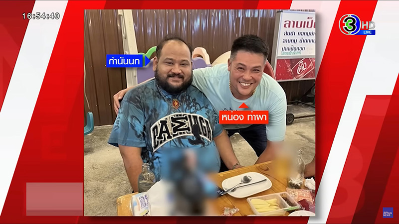 คดี กำนันนก คดี กำนันนก