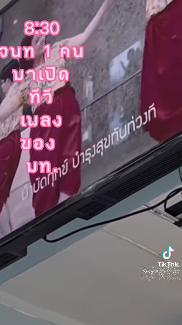 รีวิวไปอำเภอเวลาราชการ เจอเซอร์ไพรส์ รีวิวไปอำเภอเวลาราชการ เจอเซอร์ไพรส์