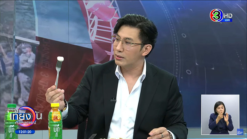 พี่หนุ่ม กินโชว์เน้น ๆ ลูกชิ้นปลา พี่หนุ่ม กินโชว์เน้น ๆ ลูกชิ้นปลา