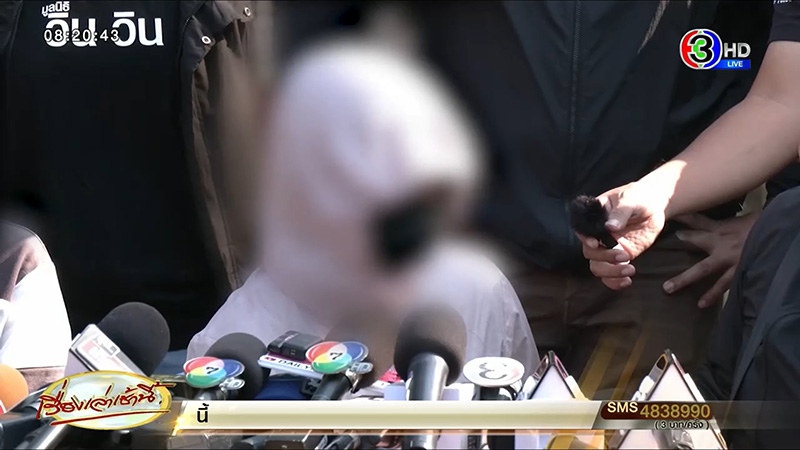 ปิดคดี น้องต่อ หายตัวปริศนา แม้ว่าไม่พบร่าง ปิดคดี น้องต่อ หายตัวปริศนา แม้ว่าไม่พบร่าง