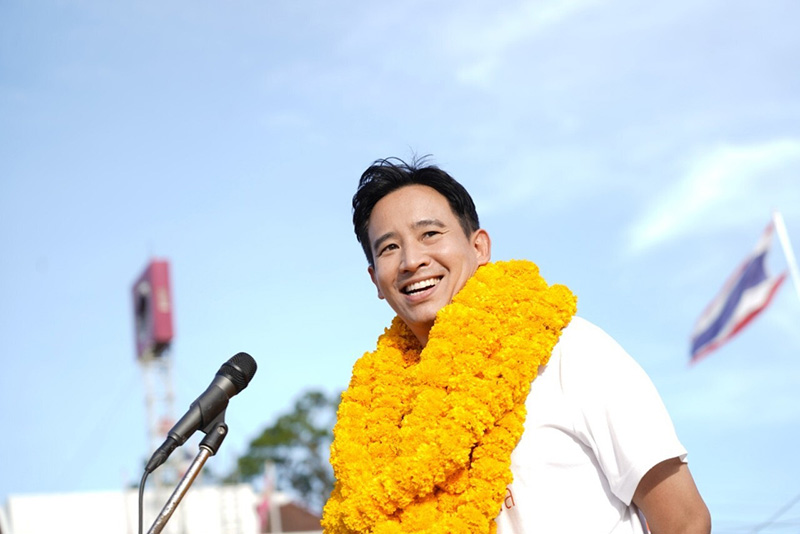 พิธา พิธา