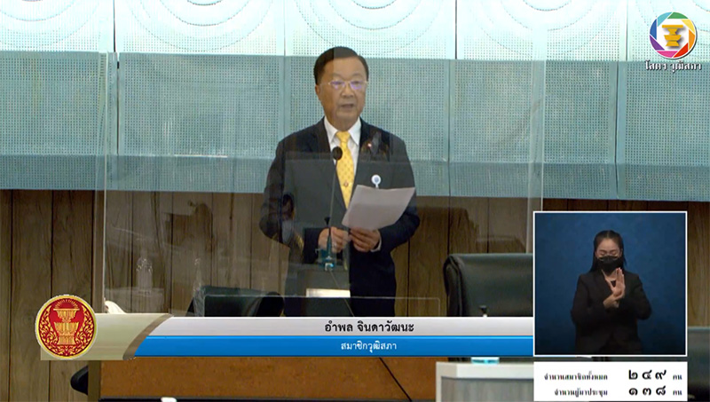 เปิดโฉม 7 สว ออกตัวชัดโหวต พิธา ขึ้นเป็นนายกฯ เปิดโฉม 7 สว ออกตัวชัดโหวต พิธา ขึ้นเป็นนายกฯ