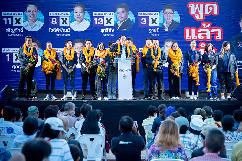 ภูมิใจไทย ประกาศชัดไม่ร่วมตั้งรัฐบาลกับ ก้าวไกล ภูมิใจไทย ประกาศชัดไม่ร่วมตั้งรัฐบาลกับ ก้าวไกล