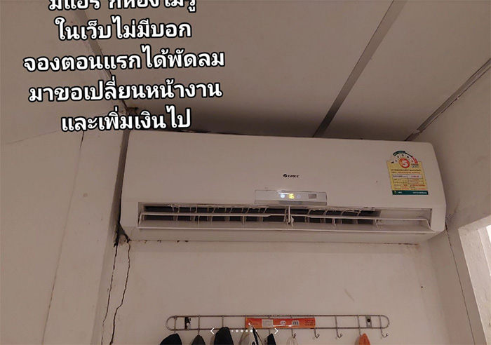 ที่พักไม่ตรงปก ผุพังสนิมเขรอะ สภาพสุดหลอนนึกว่าบ้านร้าง ที่พักไม่ตรงปก ผุพังสนิมเขรอะ สภาพสุดหลอนนึกว่าบ้านร้าง