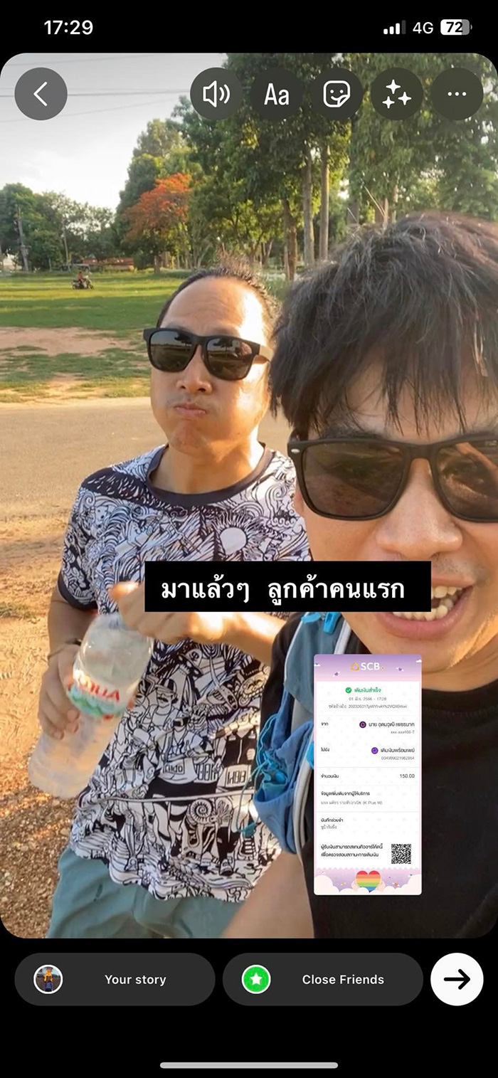 หนุ่มไอเดียแจ่ม ผุดอาชีพใหม่ รับจ้างเป็นเพื่อนออกกำลังกาย หนุ่มไอเดียแจ่ม ผุดอาชีพใหม่ รับจ้างเป็นเพื่อนออกกำลังกาย